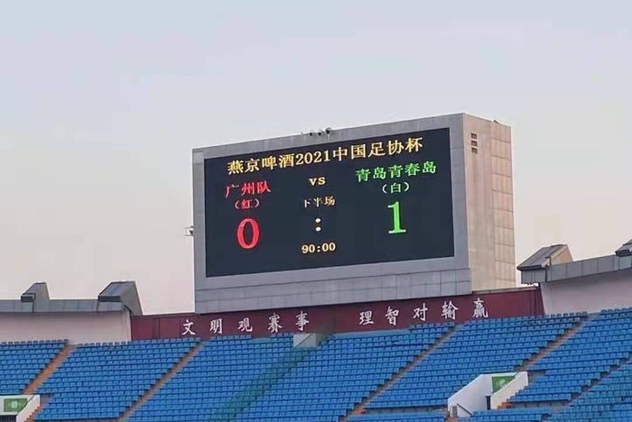 开云体育官方网-清晨广州队豪取连胜——意大利杯节点到来，质疑声仍在，年轻球员得到机会(打倒美帝野心狼顺口溜)