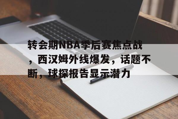 开云体育官方网-探索发现全集完整版